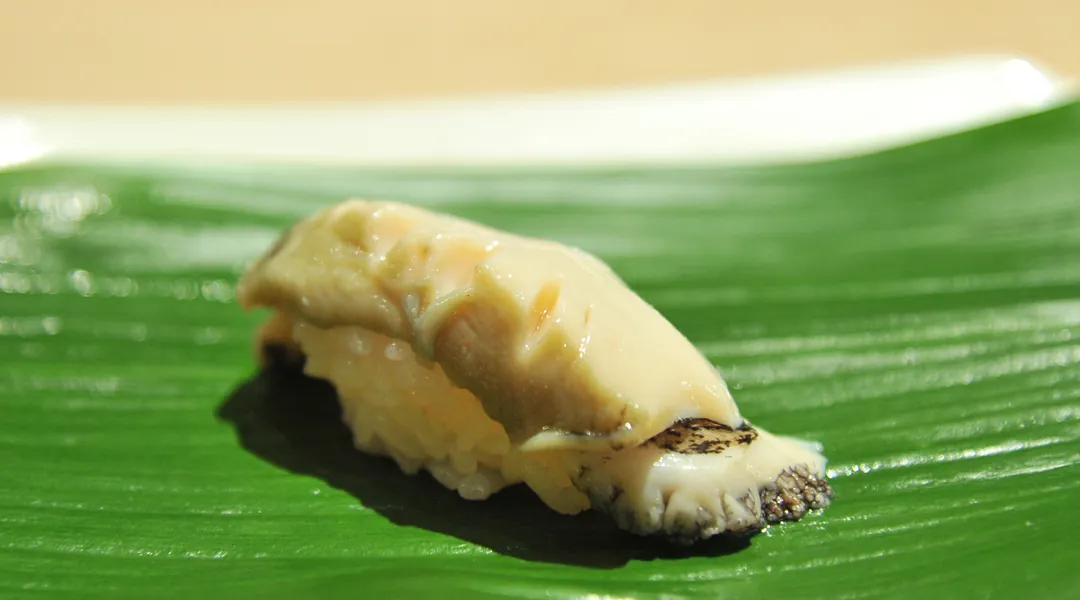 एबालोन