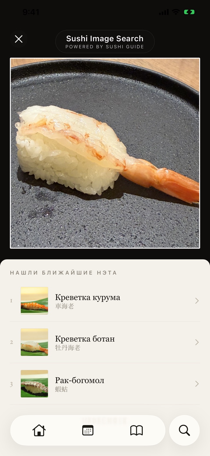 Поиск по фото