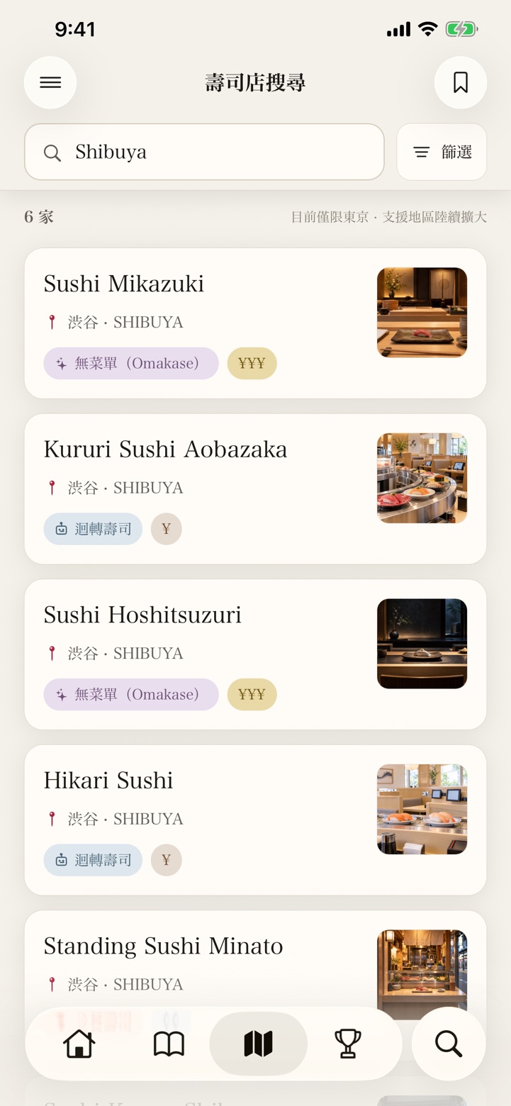 想去的壽司店，一定找得到。